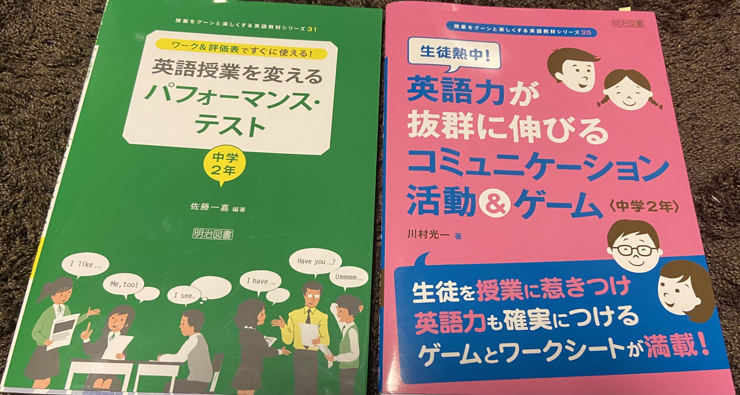 佛教大学通信教育 小学校免許 注文 合格リポート＆最終科目テスト