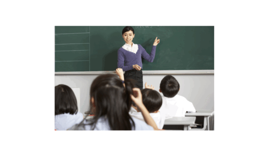 小学校の先生になる～３児ママの学びの軌跡