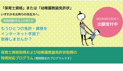 下のソーシャルリンクからフォロー