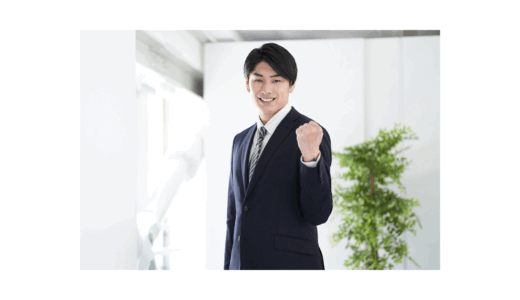 通信で教員免許をめざす　高校教員②国語科をめざす　Mitchey先生