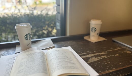 公認心理師になるには　学部卒の場合①臨床心理士だけじゃ