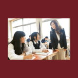 【速報】明星大通信で一部の教員免許取得が2026年度より不可に