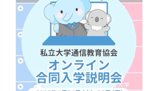 下のソーシャルリンクからフォロー